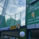 그린시티 골프연습장 이미지