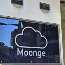 일신여자중학교 | 송파카페 [뭉게] 잠실에그타르트