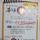 부자칼국수 이미지