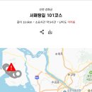 정빈민씨묘 | 코리아둘레길서해랑길101코스(강화구간)곤릉버스정류장-강화가릉-정제두묘-건평항-외포항(2025.09.06)