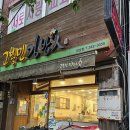 고봉민김밥인울산