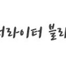 등대비치게스트하우스 이미지