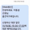 25.11.15(토) 사랑방 스터디 : Sensitivity 성(性)이야기 편 이미지