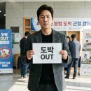 ‘어쩌다 불법도박 방송인’ 철구, 국민 검증대 앞에서 밝혀진 도덕성 이미지