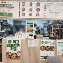 행포케강서점 이미지