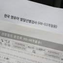 연세365소아청소년과의원 이미지