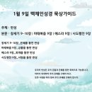 영생목장 이미지