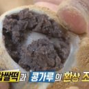 서울방앗간 이미지