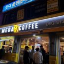 235커피 이미지