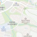 파리바게뜨 백운밸리점 이미지