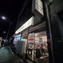 숙이네수산 네이버블로그