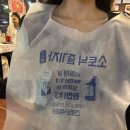 인하정육점