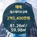 현대힐부동산중개사무소 이미지