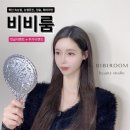 비비룸 - 양산시 | [전주 미용]혁신 속눈썹, 입술, 헤어라인, 눈썹, 아이라인 “비비룸”
