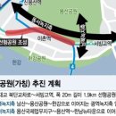 서빙고역 이미지