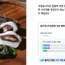 해남원동떡방앗간