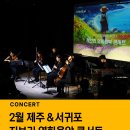 스테이 호은 이미지