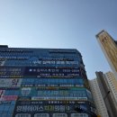 망포로 | 더하노이풋앤바디 망포점 아로마 바디 수기 관리 후기