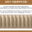 핫딜) 설화수 미니 사이즈 샘플 본품용량에 가격 너무 좋아요~ 이미지