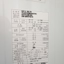 코아루할인마트 이미지