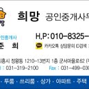 군서우체국 이미지