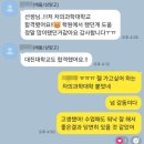 (주)대진애니메이션(서울지점) | 대진대 수시등급 입결:)면접 예상문제와 후기