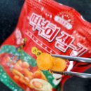 떡볶희당