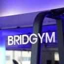 브릿짐 서면점 이미지