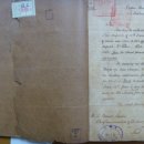 인천해관문서 이미지