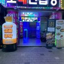 샘골노래연습장 이미지