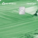 새마을약국 이미지