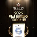 명륜산업 이미지