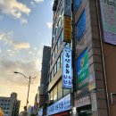 흑산촌놈 이미지