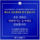 미항외과의원 이미지