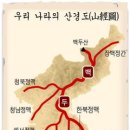 태백산맥 Daum카페