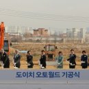 ㈜경기자동차 이미지