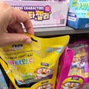 은혜온누리약국 네이버블로그
