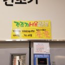 코인워시24시셀프빨래방 이미지