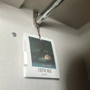 향기 있는 도서관(방향제 만들기) | 옷장방향제 추천 듀이홀릭 샤쉐방향제로 향기롭게