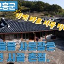 희망탑공인중개사사무소 이미지