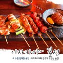 일선(一線) 이미지
