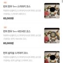장호준 카카오 검색결과