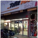 극동카센타 이미지