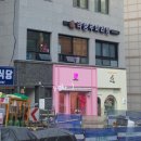 라쿵푸마라탕 금호점