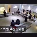 톤즈의원 수원광교점 네이버블로그