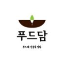 토담족발 - 김해시 장유로222번길 13 | 토담족발
