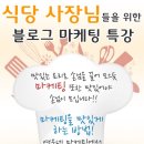 영우네식당