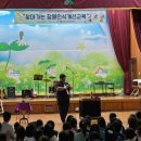 정읍수성초등학교 이미지