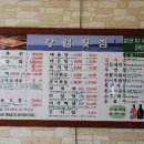 돌산중앙횟집