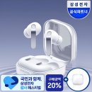 삼성 갤럭시 버즈4 프로 블루투스 이어폰 SM-R640 화이트 기능 장단점 가격분석 후기